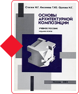 libros-para-diseñadores