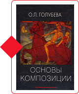 libros-para-diseñadores