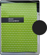 libros-para-diseñadores