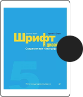 libros-para-diseñadores