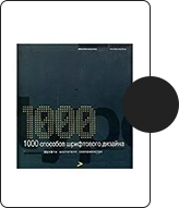 libros-para-diseñadores