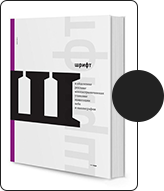 libros-para-diseñadores