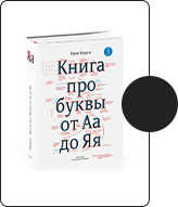 libros-para-diseñadores