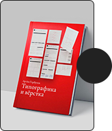 libros-para-diseñadores