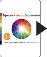 libros-para-diseñadores