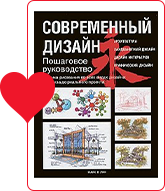 libros-para-diseñadores