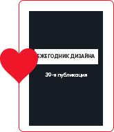 libros-para-diseñadores