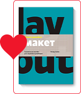 libros-para-diseñadores