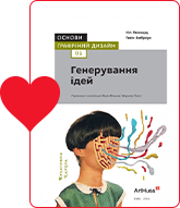 libros-para-diseñadores