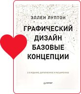 libros-para-diseñadores