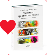 libros-para-diseñadores