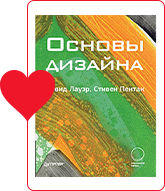 libros-para-diseñadores