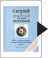 libros-para-diseñadores