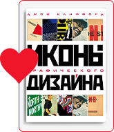 libros-para-diseñadores