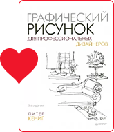 libros-para-diseñadores