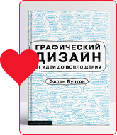 libros-para-diseñadores