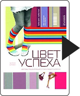 libros-para-diseñadores