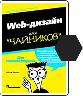 libros-para-diseñadores