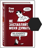 libros-para-diseñadores