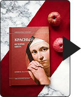 libros-para-diseñadores