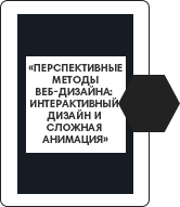 libros-para-diseñadores