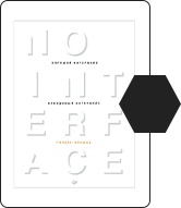 libros-para-diseñadores