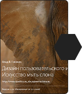 libros-para-diseñadores