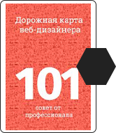 libros-para-diseñadores