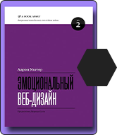 libros-para-diseñadores