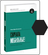 libros-para-diseñadores