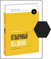 libros-para-diseñadores