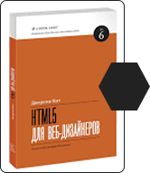 libros-para-diseñadores