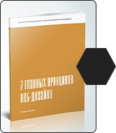 libros-para-diseñadores