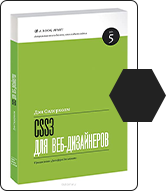 libros-para-diseñadores