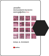 libros-para-diseñadores