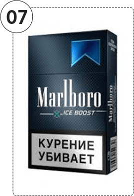 marlboro