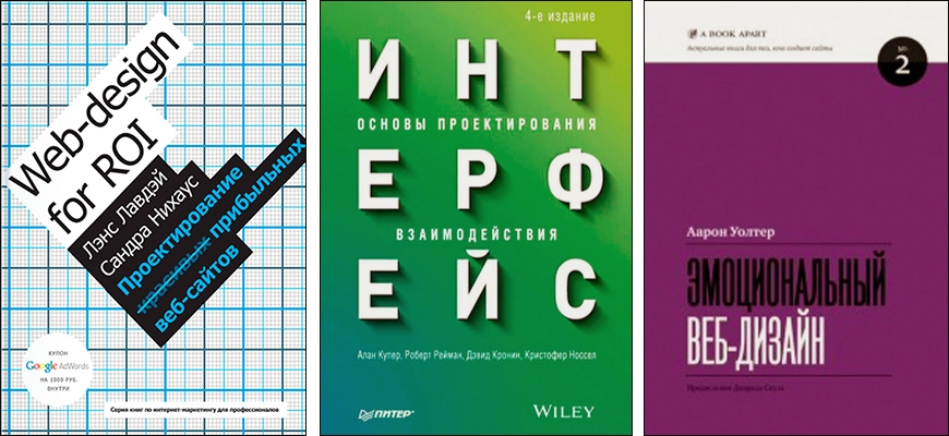 diseñador-web-o-ui-ux