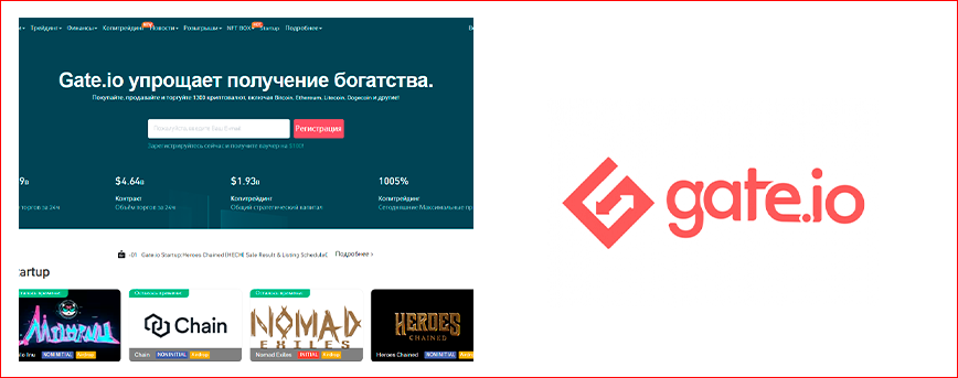 intercambio de criptomonedas