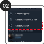 crear-canal-de-telegramas