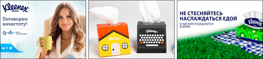 kleenex